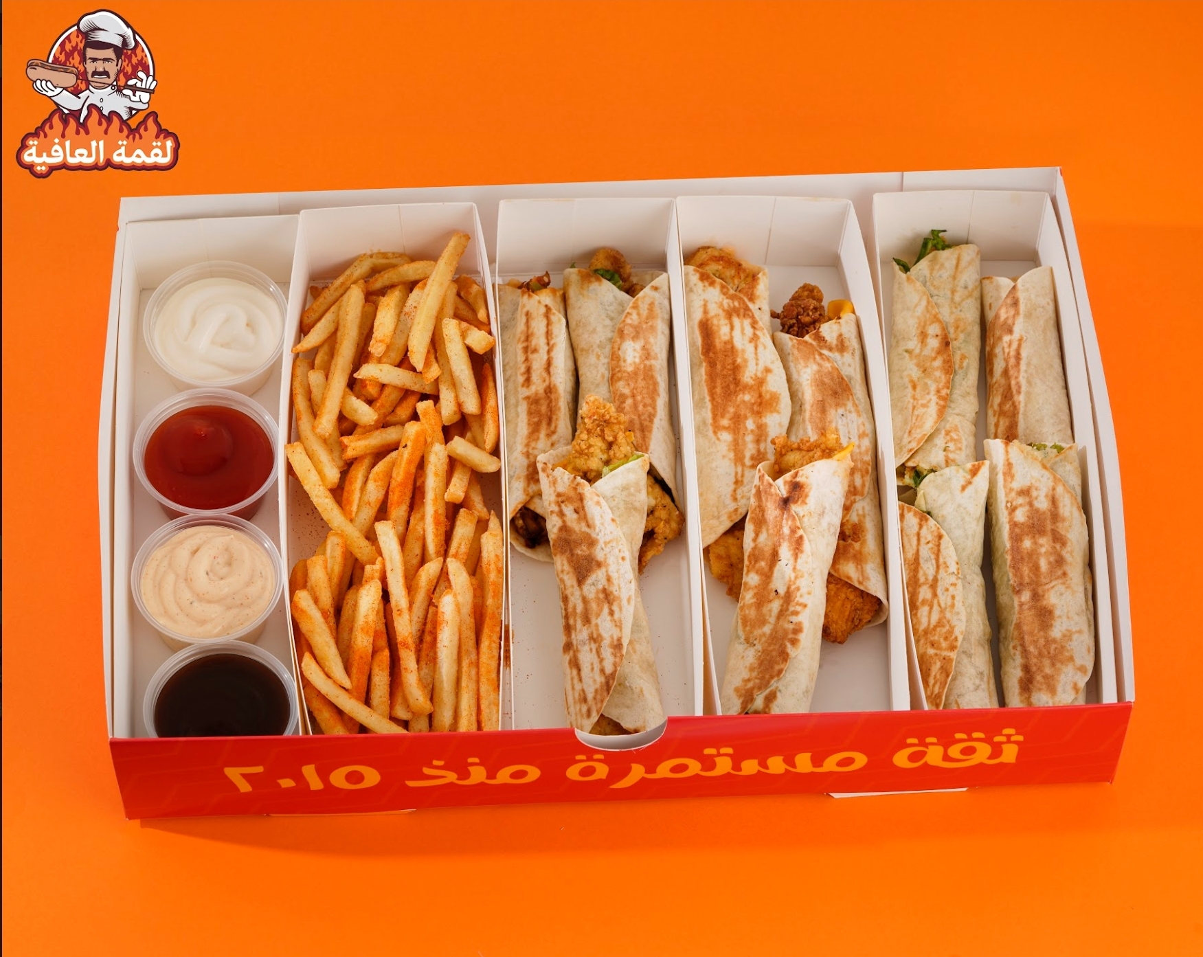 الوجبات العائلية