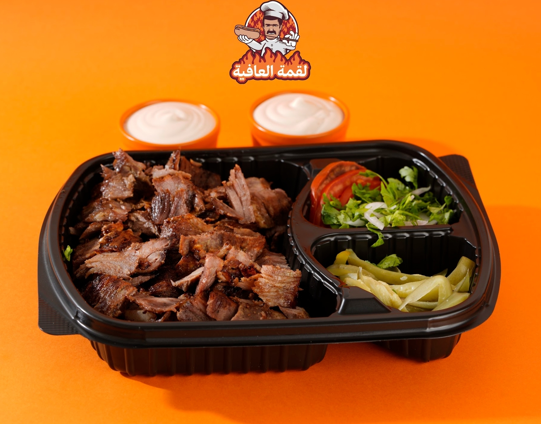 ماعون شاورما